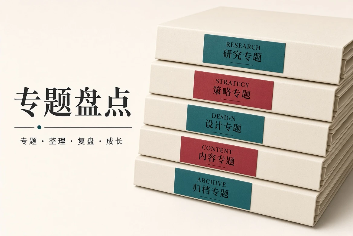 影视与娱乐主题专题盘点